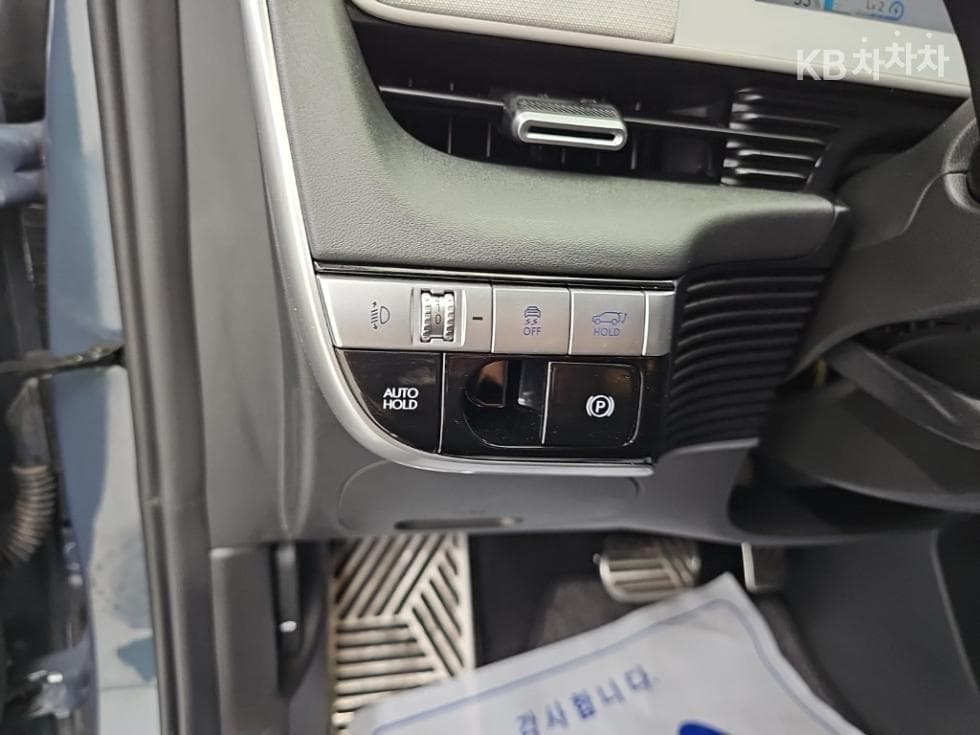 Hyundai IONIQ 5Long Range Prestige - 17
