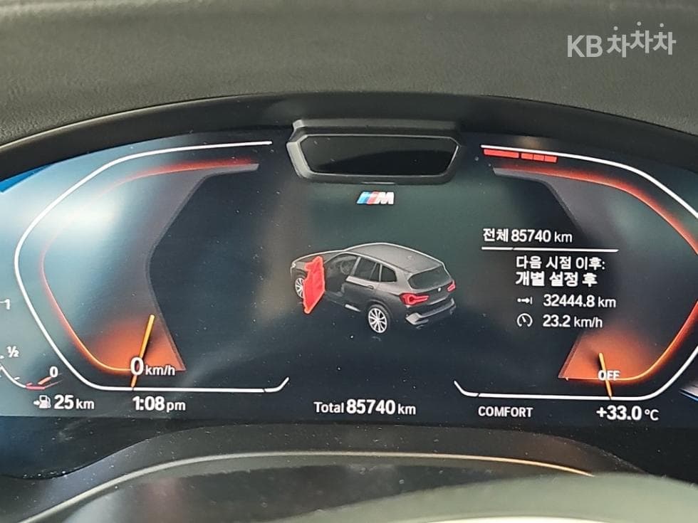 BMW X3 (G01)xDrive 20i M Sport Pro - 6