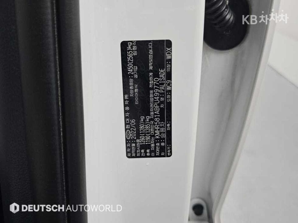 Hyundai The New (facelift) Palisade2.2 Diesel 2WD Calligraphy - 20