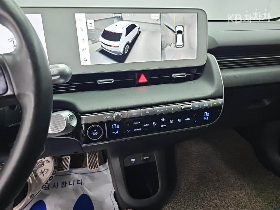 Hyundai IONIQ 5Long Range AWD Prestige - 10