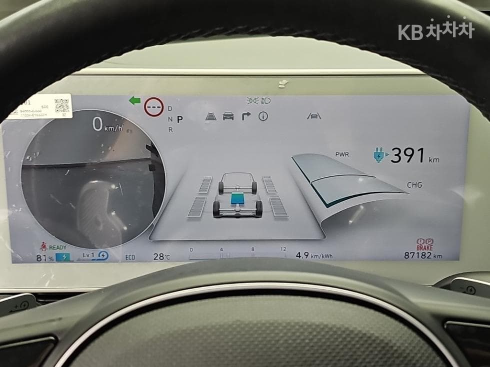 Hyundai IONIQ 5Long Range AWD Prestige - 6