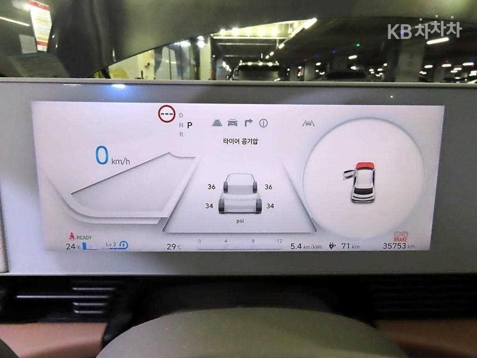 Hyundai IONIQ 5Long Range AWD Prestige - 9