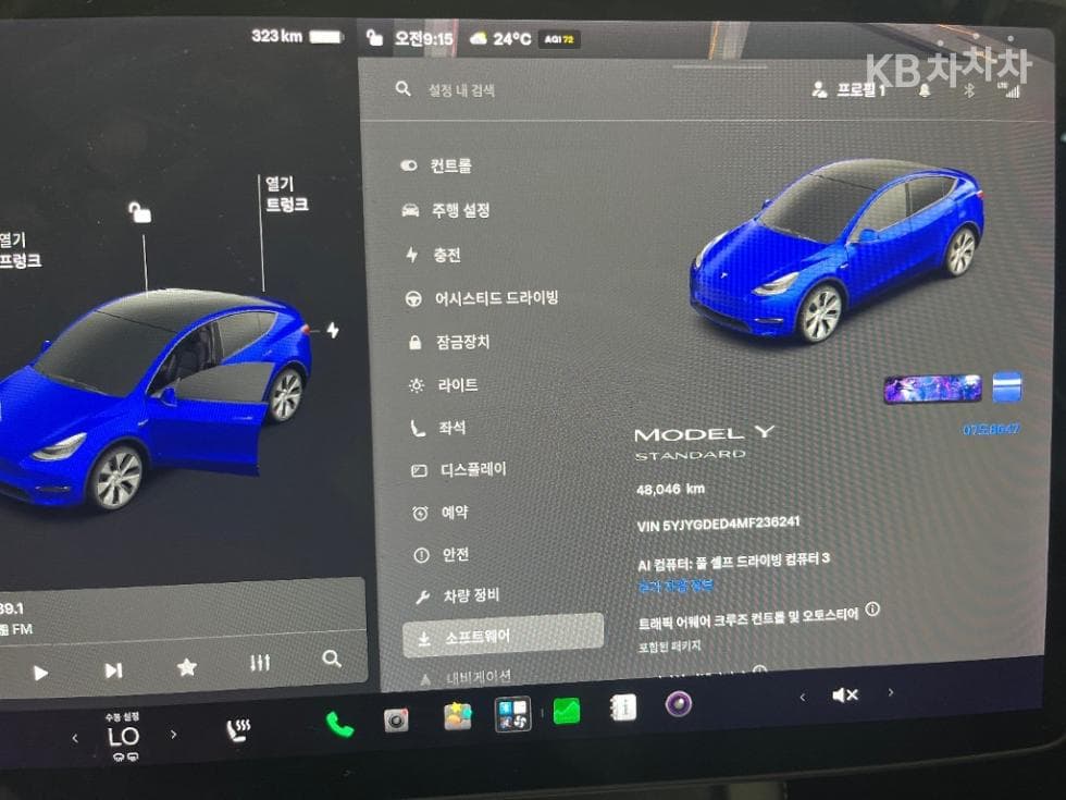 테슬라 Model YStandard Range - 8