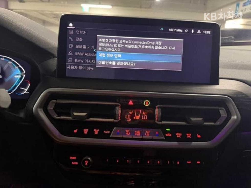 BMW iX3(G08)iX3 M Sport Package - 10