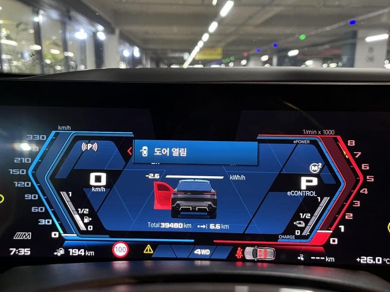 BMW M시리즈XM Standard - 18