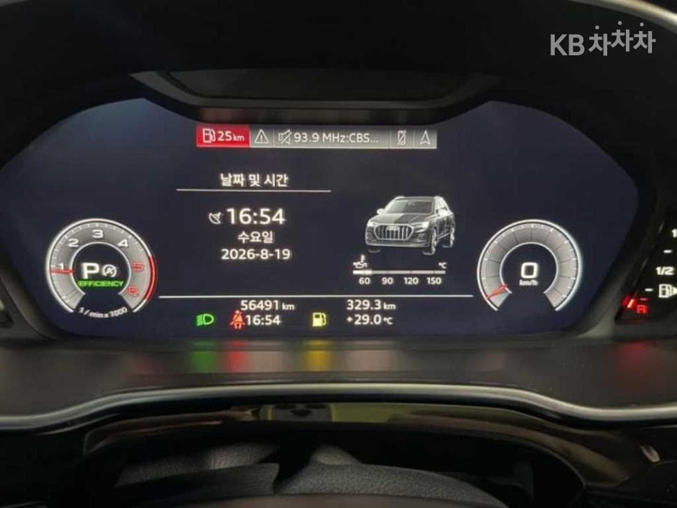 Audi The New Q3(F3)35 Turbo Diesel Injection Standard - 9