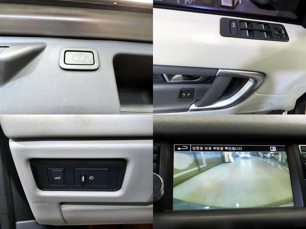 Land Rover 디스커버리 스포츠2.0 TD4 HSE Luxury - 18