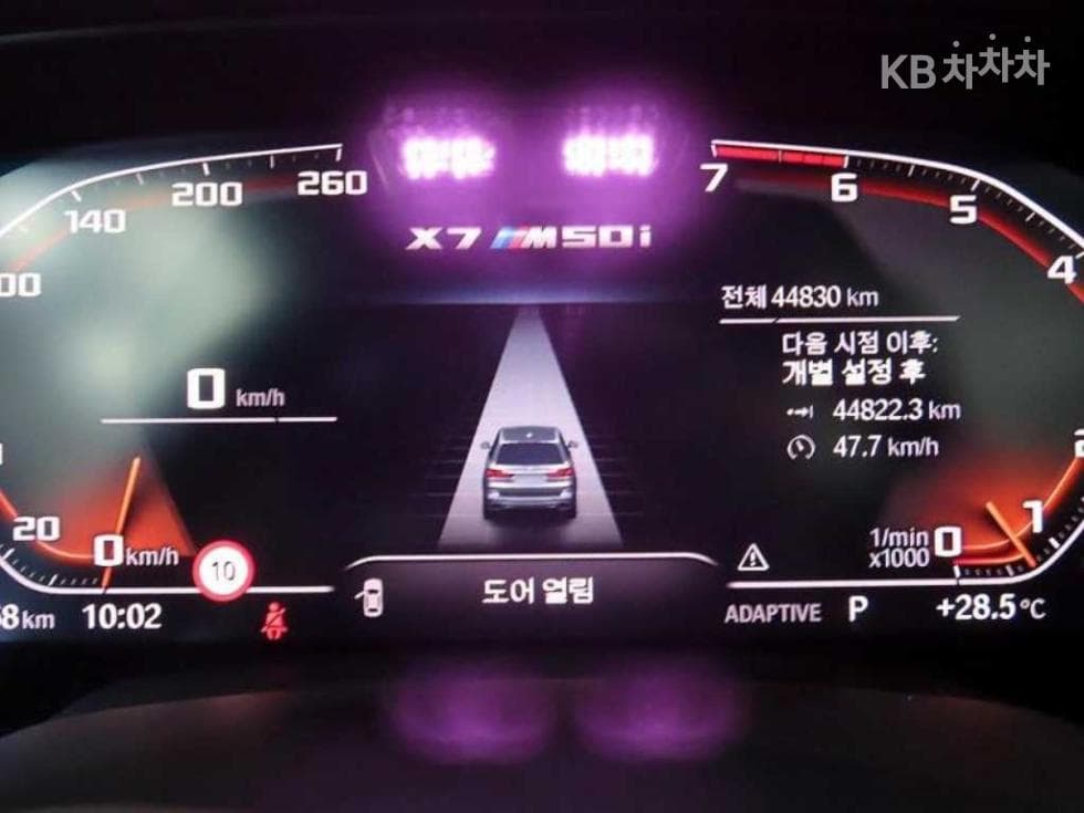 BMW X7(G07)M50i Standard - 9