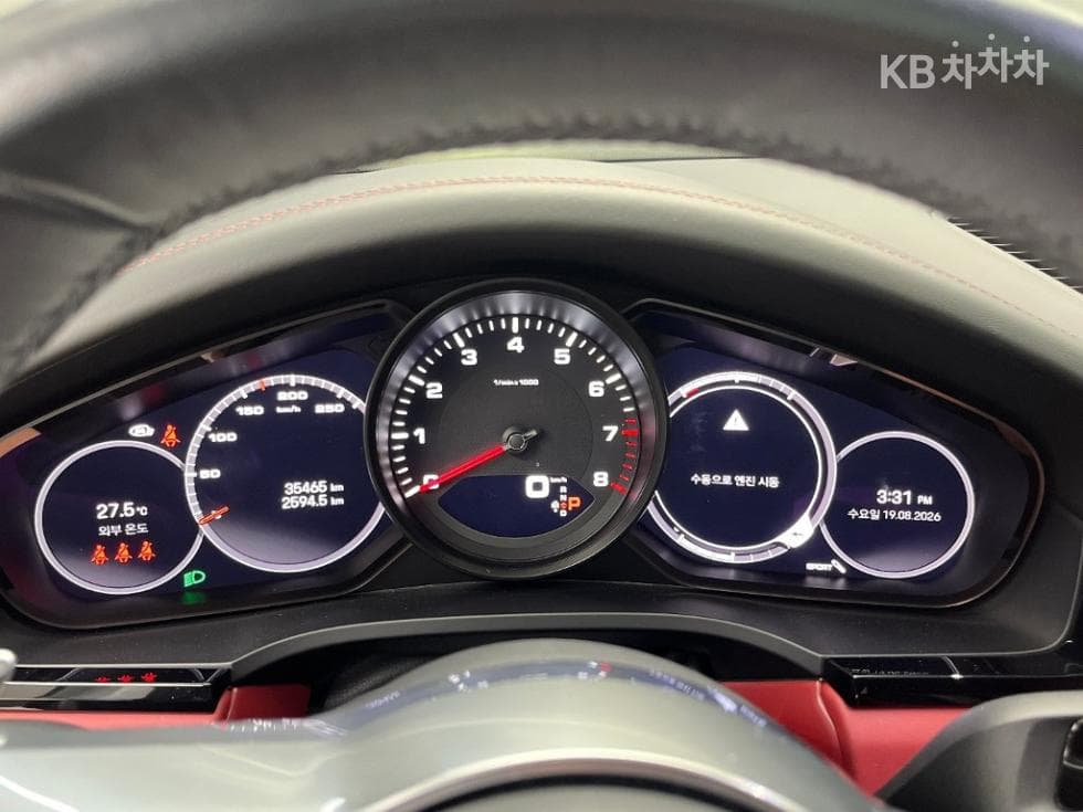 Porsche Cayenne(9Y0)3.0 Platinum Edition - 8