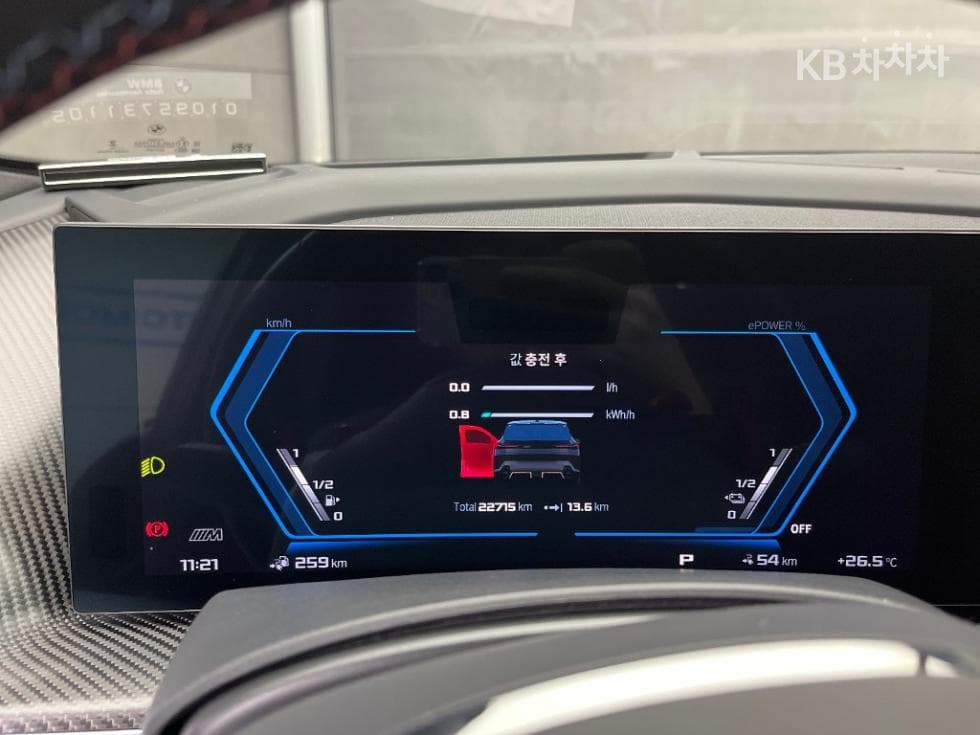 BMW M시리즈XM Black Line - 8