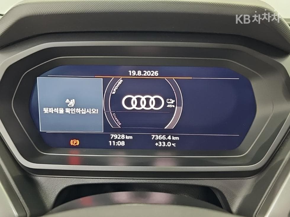 Audi Q4 e-tron45 Premium - 6
