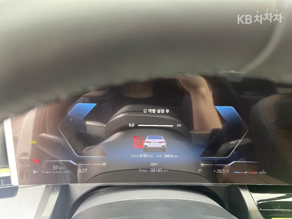 BMW Нов5 Серия(G60)530i xDrive M Sport Pro SE - 8