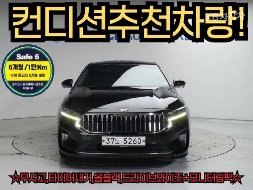 Киа K7 Premiere 2.5 GDi Noblesse - Image 1