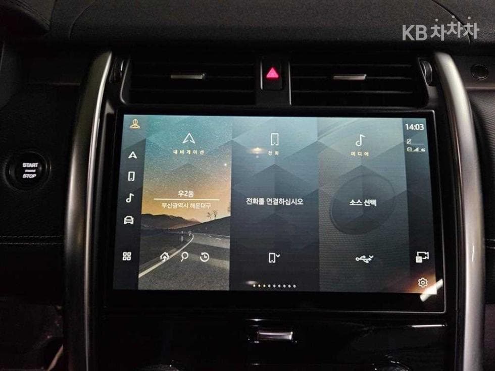 Land Rover 디스커버리5P360 R-Dynamic SE - 14