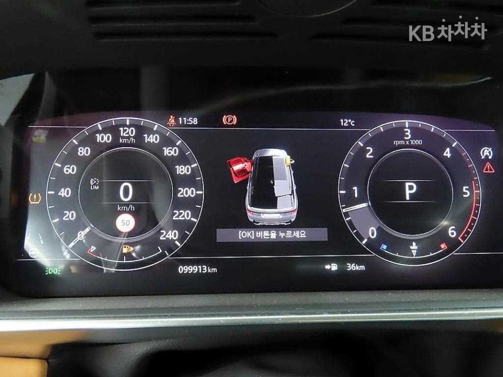 Land Rover New Range Rover Sport3.0 SDV6 HSE Dynamic - 8