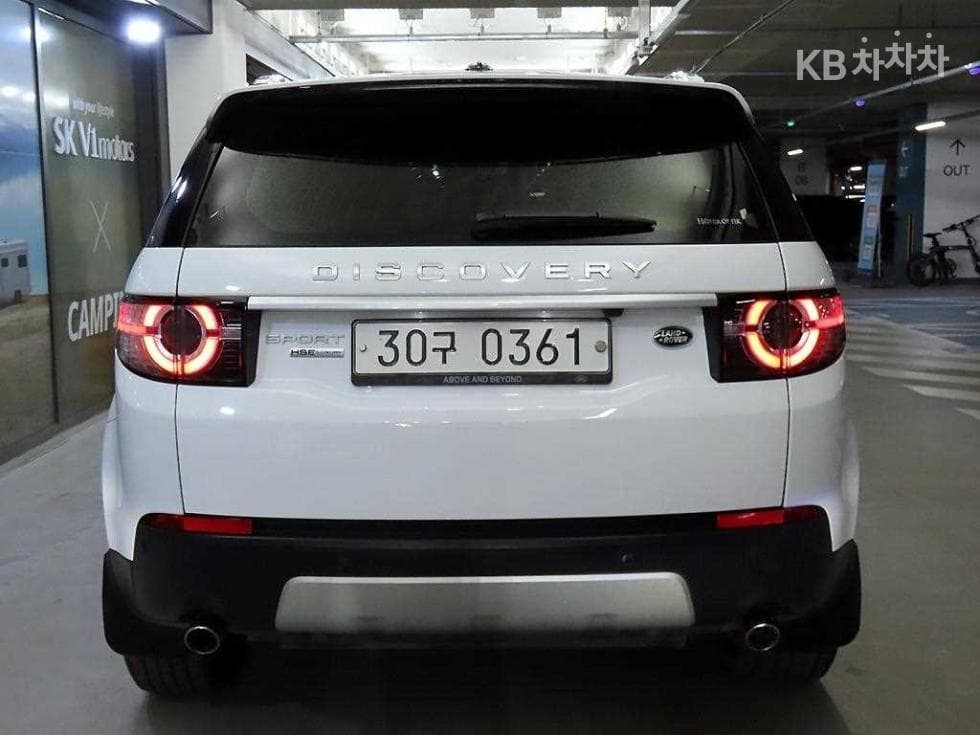 Land Rover 디스커버리 스포츠2.0 TD4 HSE Luxury - 5