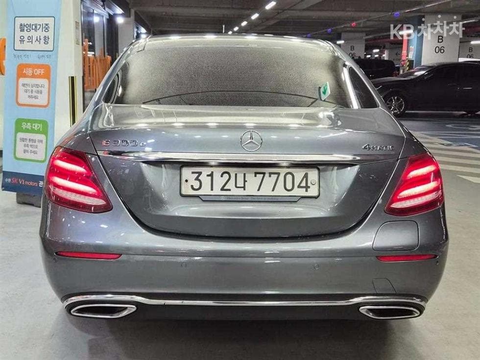 Mercedes-Benz E-Class (W213)E300e 4MATIC Exclusive - 5