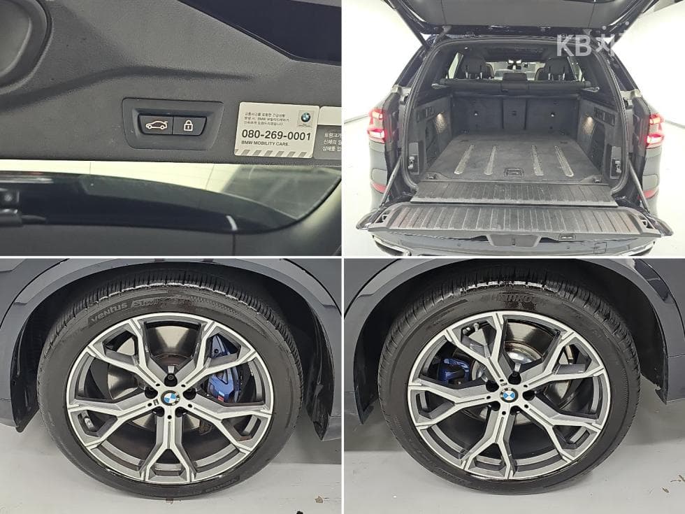 BMW X5 (G05)xDrive 40i M Sport - 20