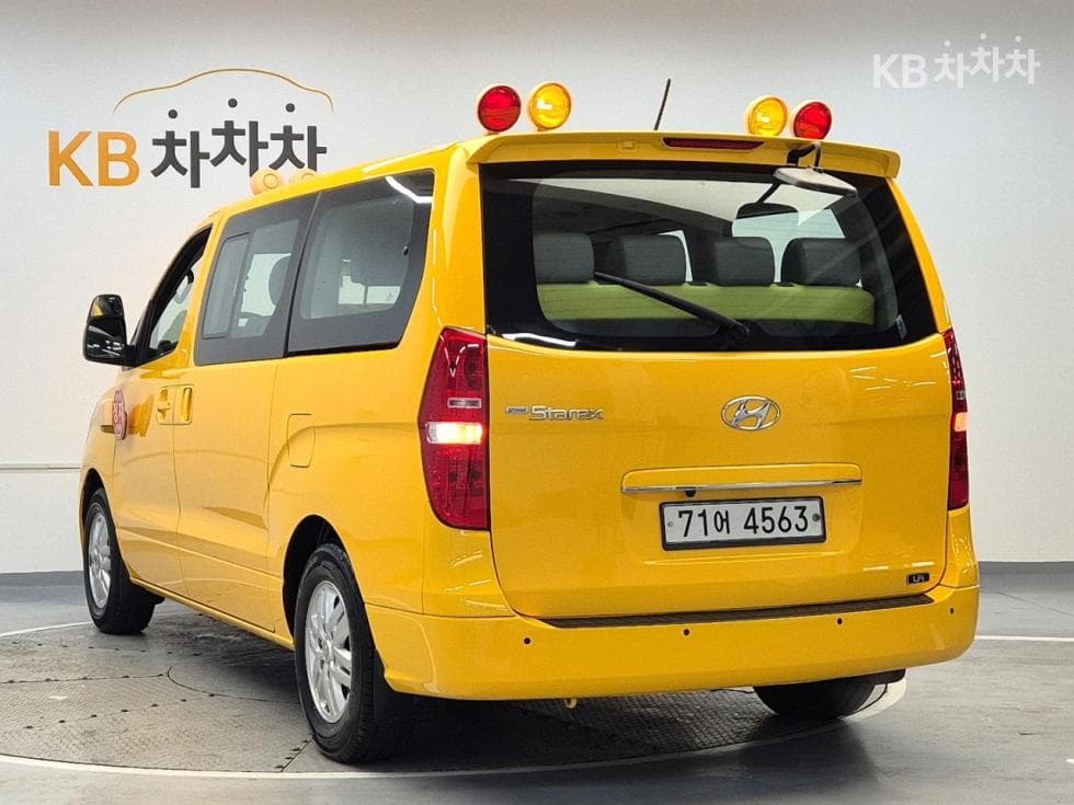 Hyundai Grand Starex어린이보호차 Smart - 2