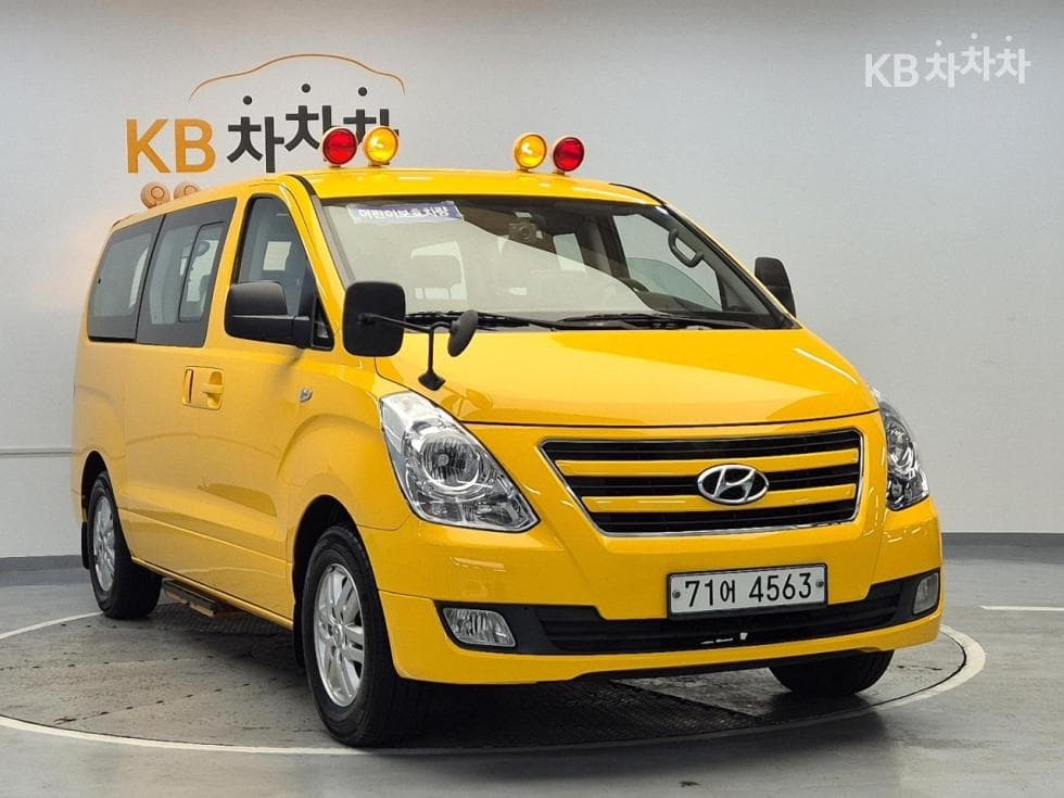 Hyundai Grand Starex어린이보호차 Smart - 4