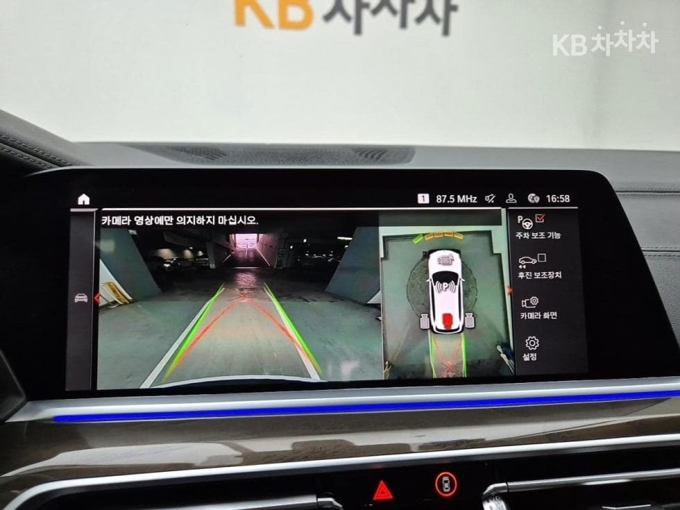 BMW X5 (G05)xDrive 30d xLine - 13