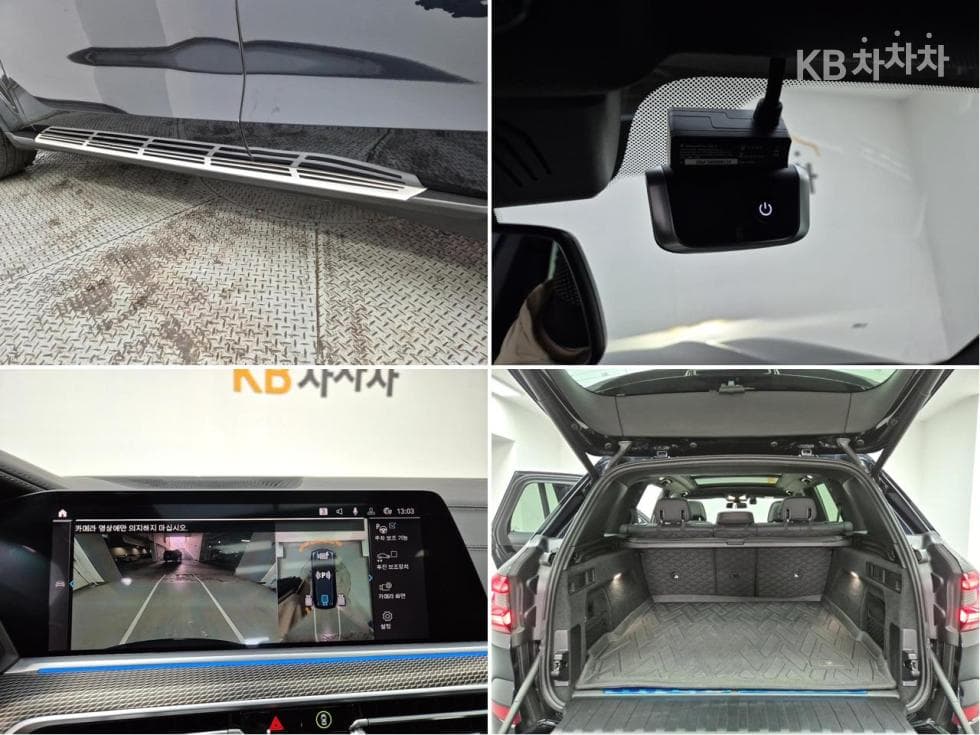 BMW X5 (G05)xDrive 45e M Sport - 16