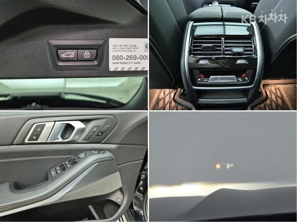 BMW X5 (G05)xDrive 45e M Sport - 17