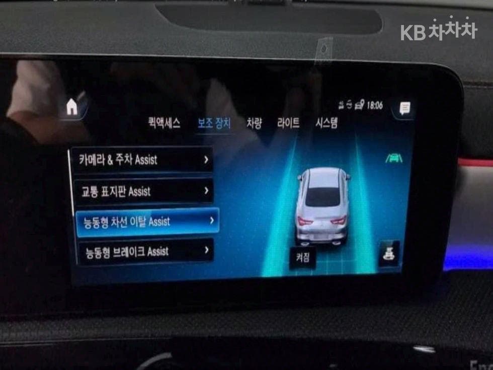 Mercedes-Benz CLA클래스(C118)CLA 250 4MATIC - 15