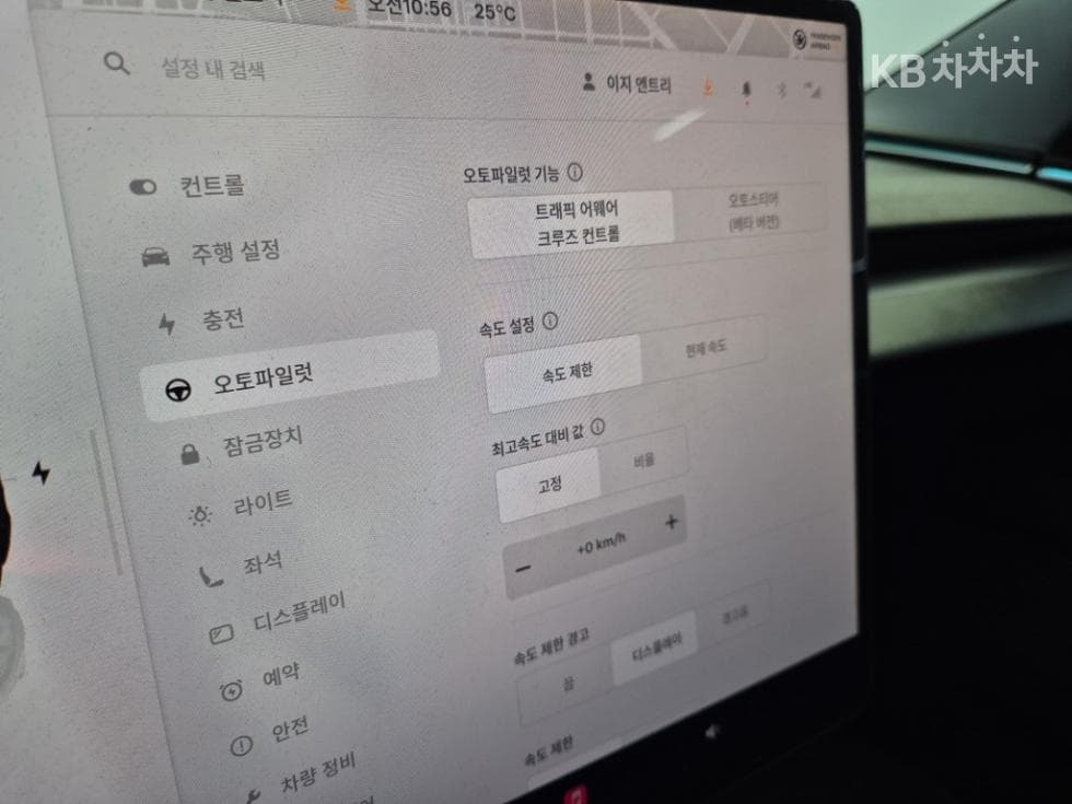 테슬라 Model 3Long Range - 15