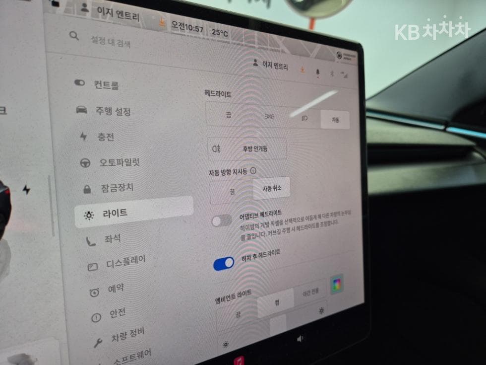 테슬라 Model 3Long Range - 17