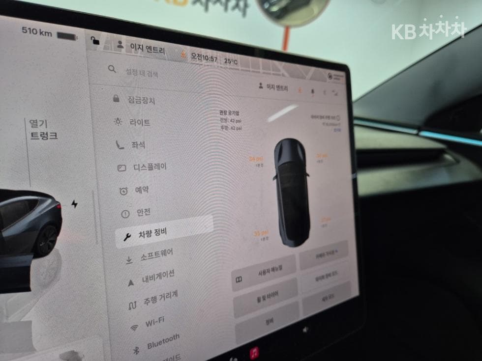 테슬라 Model 3Long Range - 18