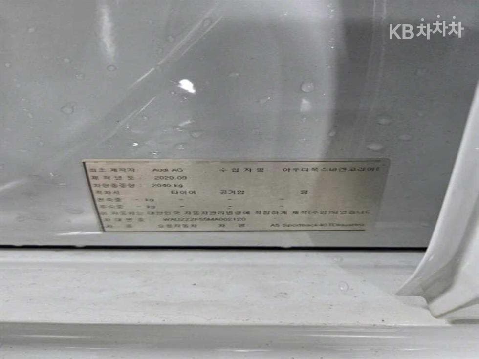 Ауди A5(8W6)40 Турбо Дизел Инжекция quattro Sportback Premium - 10