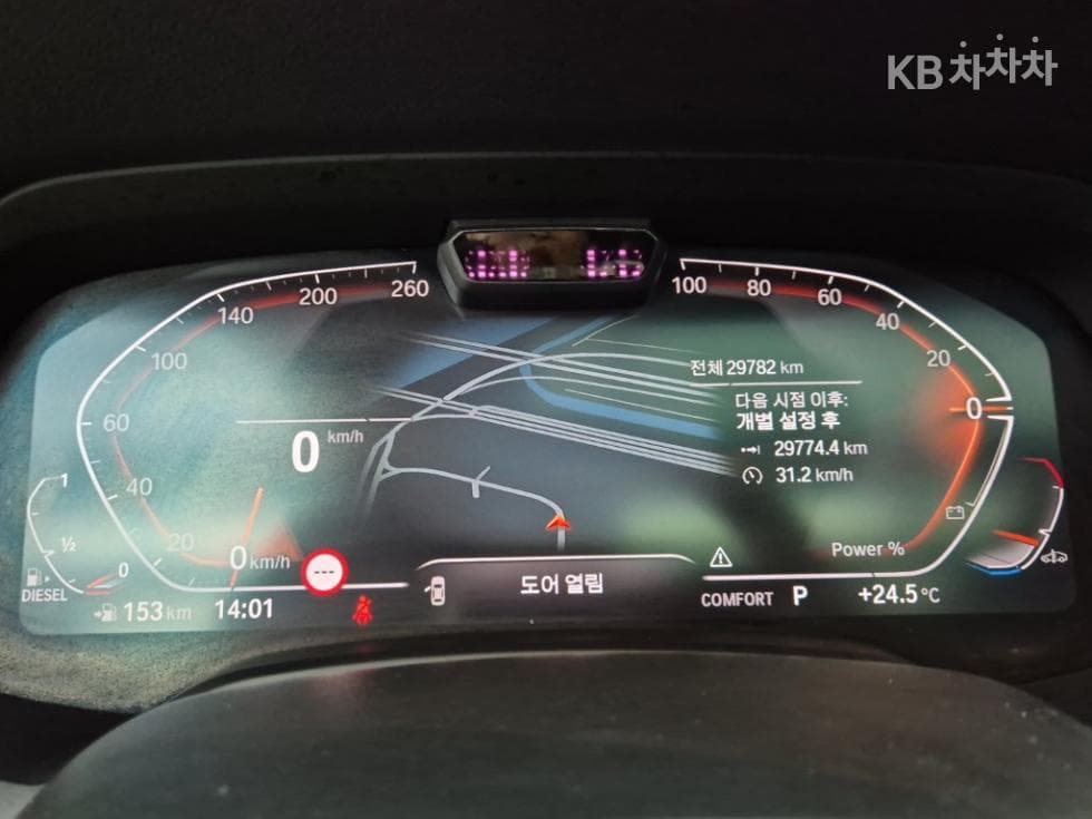 BMW X5 (G05)xDrive 30d xLine - 7