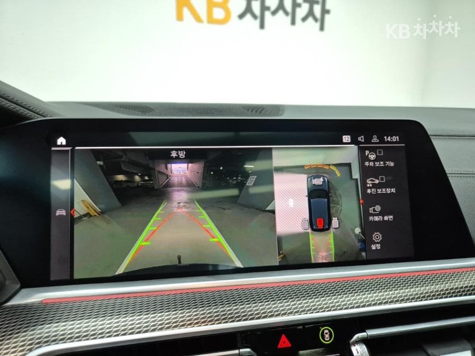 BMW X5 (G05)xDrive 30d xLine - 15