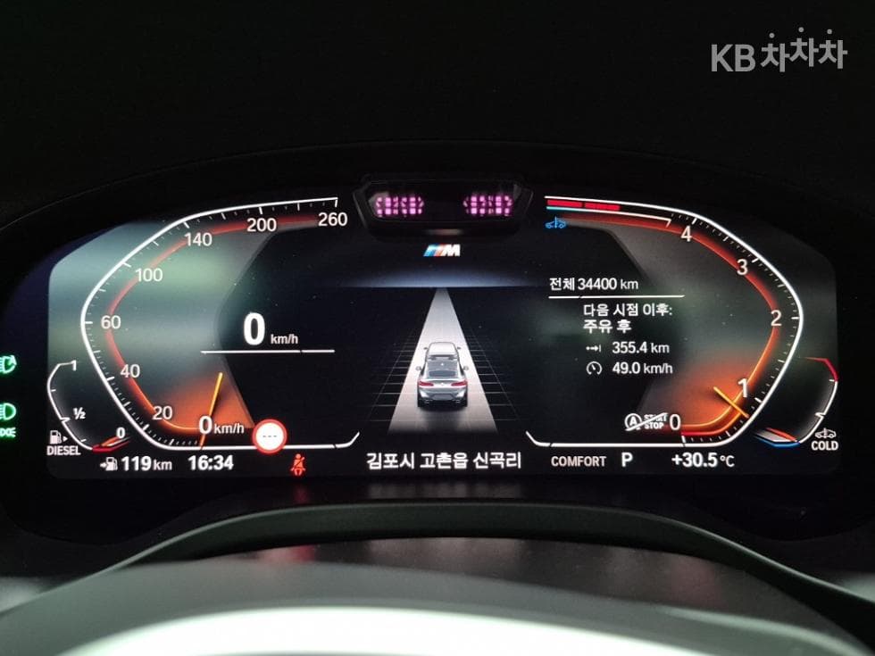 BMW New X4 (G02)xDrive 20d M Sport Pro - 7