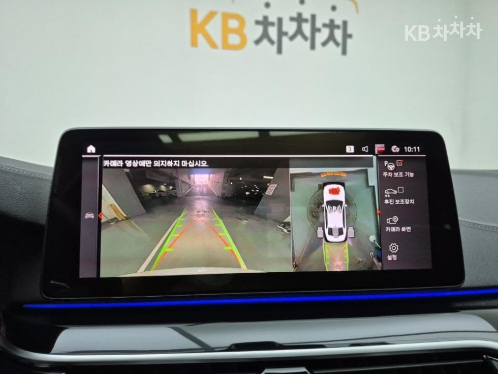 BMW 올Нов5 Серия (G30)530i xDrive M Sport - 15