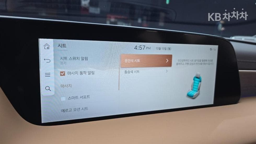 Дженезис G90(RS4)3.5T AWD Стандартен - 14