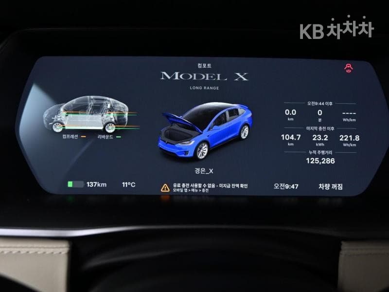 테슬라 Model XLong Range - 8