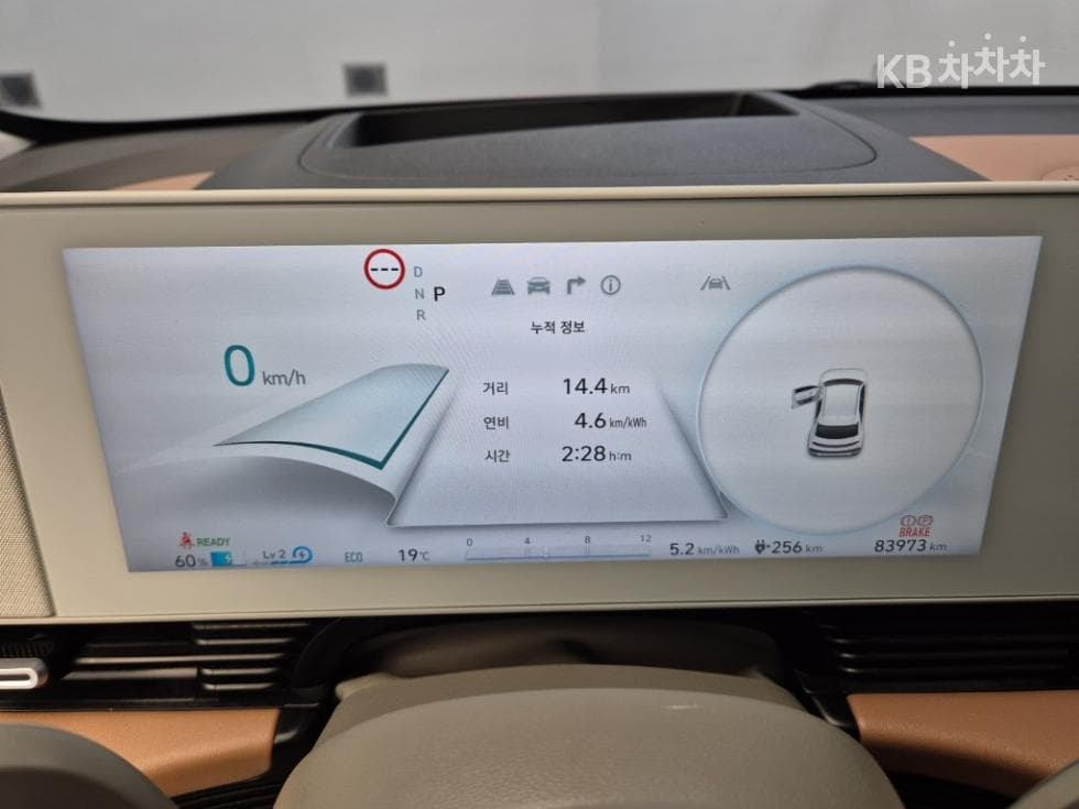 (27n4582)Hyundai Ioniq 5Long Range Prestige - 6