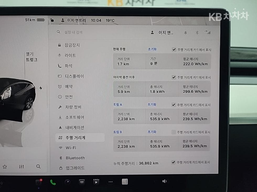 테슬라 Model YLong Range - 6