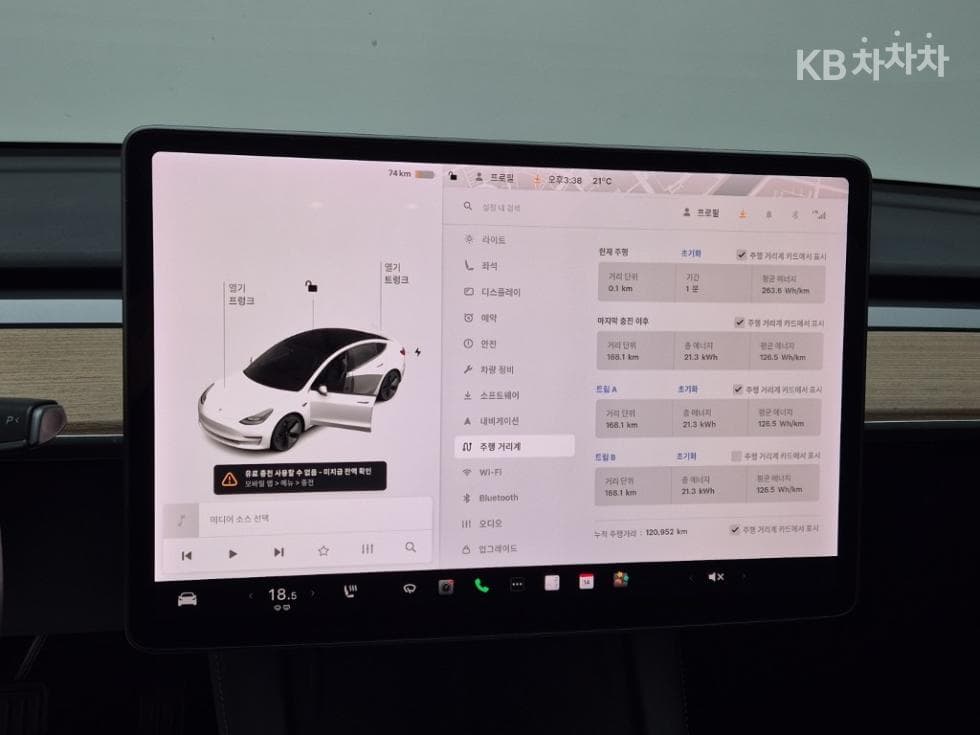 테슬라 Model 3Standard Range Plus - 6