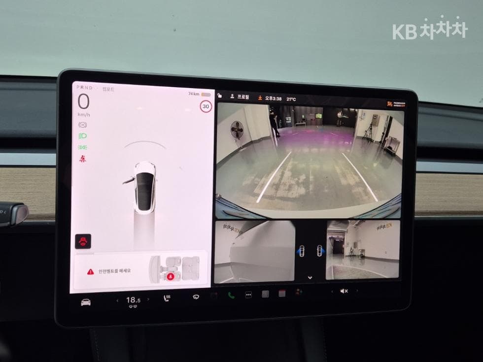 테슬라 Model 3Standard Range Plus - 15