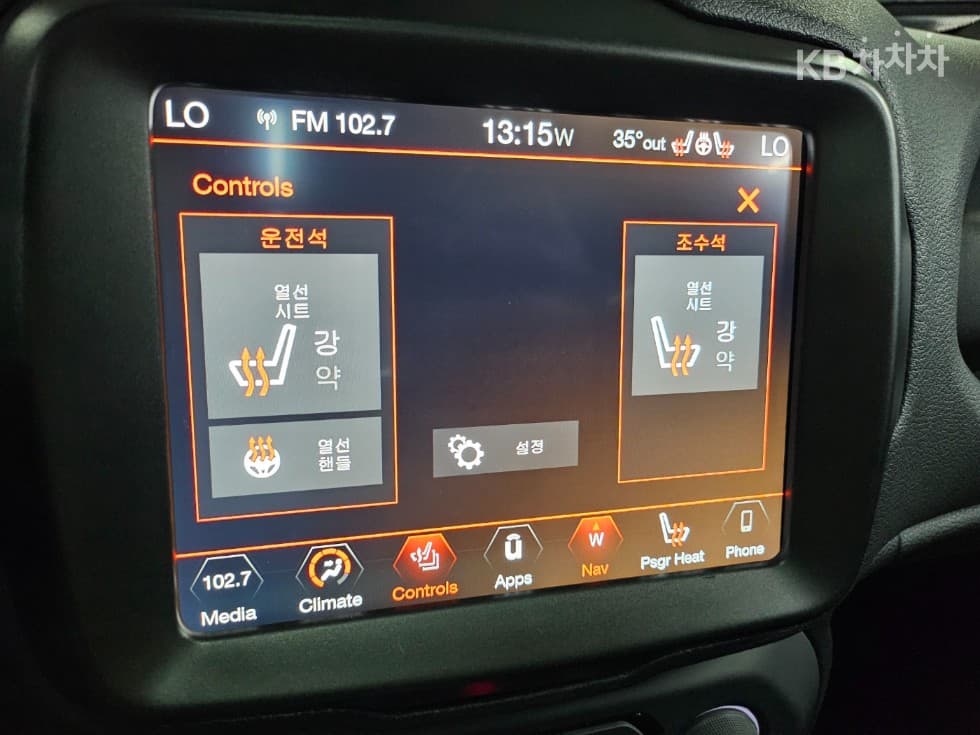 지프 레니게이드1.3 Limited FWD - 14