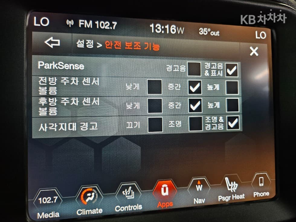 지프 레니게이드1.3 Limited FWD - 19