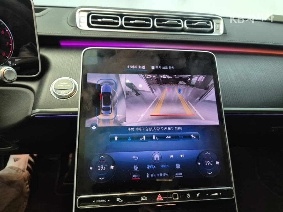 Mercedes-Benz New S-ClassS450L 4MATIC - 15