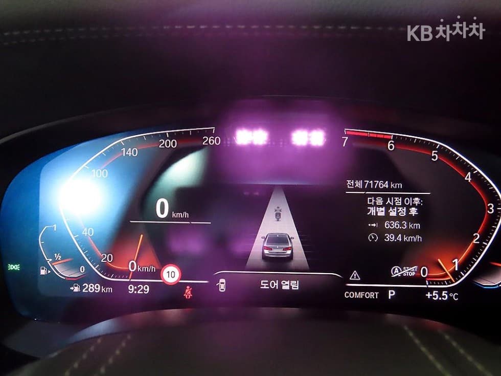 BMW 올New5 Series (G30)530i Luxury - 9