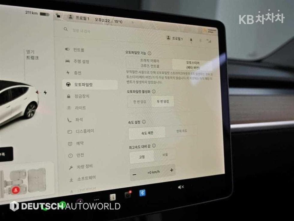 테슬라 Model YStandard Range - 18