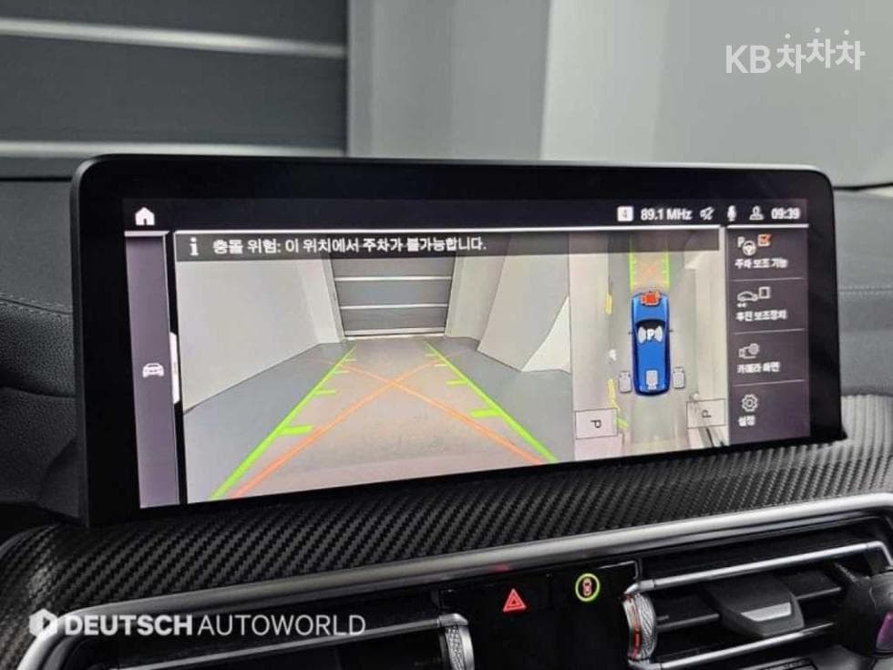 BMW X3 (G01)xDrive 20i xLine - 15