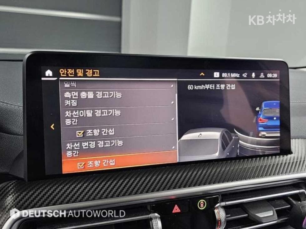 BMW X3 (G01)xDrive 20i xLine - 17