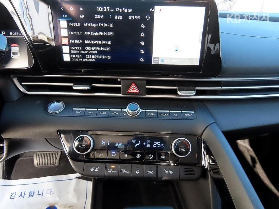 Хюндай All New Avante (Elantra)(CN7)1.6 Бензин Modern - 13